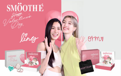 Valentine’s Item! สมูทอีคอลแลปส์หลิง-ออม เปิดตัว “Smooth E x Ling-Orm Exclusive Valentine’s Box Set” ชวนดูแลผิวหน้าสวยสุขภาพดีต้อนรับเทศกาลแห่งความรัก