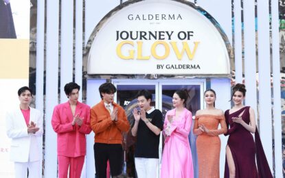 กัลเดอร์มา เปิดตัวแคมเปญ “JOURNEY OF GLOW” ครั้งแรกในภูมิภาคเอเชีย!  บิวตี้แลนด์มาร์คสุดยิ่งใหญ่ ที่รวมนวัตกรรมและศาสตร์แห่งการดูแลผิวไว้ในที่เดียว พร้อมยกทัพดาราและศิลปินชื่อดัง ร่วมสัมผัสประสบการณ์แห่งความ GLOW