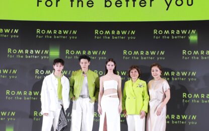 Romrawin Clinic จัดงาน Grand Opening “New Presenter 2025” “ มิ้นท์ รัญชน์รวี ” ตัวแทนคนรุ่นใหม่ สวยทุกมิติ