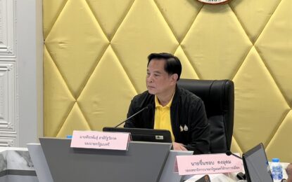 รองนายกรัฐมนตรีและรัฐมนตรีกระทรวงพลังงาน ประชุมหารือกับผู้ว่าราชการจังหวัดและภาคเอกชน ในพื้นที่กลุ่มจังหวัดภาคใต้ฝั่งอ่าวไทย พร้อมเตรียมเสนอโครงการต่อที่ประชุม ครม.สัญจร ที่จังหวัดสงขลา