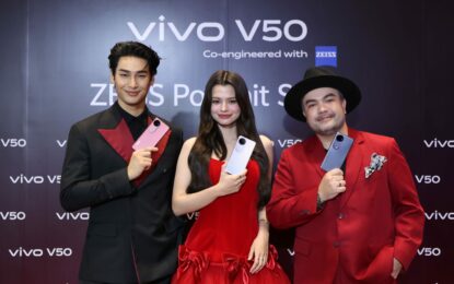 vivo แท็กทีม vivo Friends ‘อาโป-เบคกี้-โอ๊ต’ แชร์เทคนิค ‘ถ่ายที่รักอย่างโปร’ ในงานเปิดตัว V50