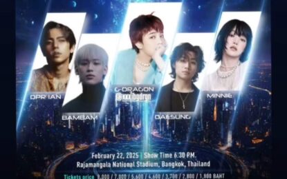 ชาว V.I.P เตรียมตัวให้พร้อม มาเจอ G-Dragon แลนดิ้งสู่เมืองไทยในงาน“k-star spark in Bangkok 2025” วันที่ 22 กุมภาพันธ์นี้