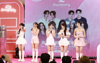 Plantnery เคลียร์พื้นที่ลานกิจกรรม ช้ัน 1 โซน B เซ็นทรัล ลาดพร้าว เช้าจรดค่ำ จัดงาน”PLANTNERY BLOOMING BEAUTY” เผยโฉมผลิตภัณฑ์ใหม่สุดจึ้งเอาใจสาว ๆ ให้หน้าฉ่ำโกลว ริมฝีปากอิ่มว๊าว พร้อมขบวนศิลปิน QRRA (คาร์ร่า) , “วิลเลี่ยม-เอส” และ “เติ้ล-เฟิร์สวัน”